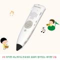 5세 세이펜